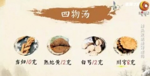 健康之路20170503孙丽蕴《掉头发就是肾虚吗》