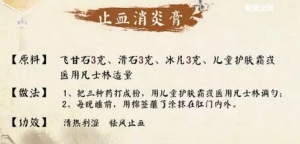 健康之路20170524丁义江、郑雪平《十八般武艺巧斗痔》