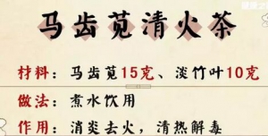 健康之路20170528钱会南《俗语中的养生智慧》（上）