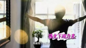 健康之路20170606郭晓萍《别让它蒙上你的眼》白内障