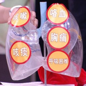 养生堂20170609王辰、陈静瑜《“换”回生命新希望》