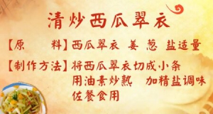 养生堂20170616许昕《夏季养生祛湿邪》