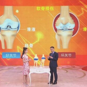 养生堂20170622周一新《护卫被“恭喜”的骨头》