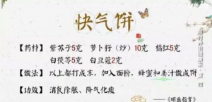 健康之路20170624《顺时养出健康来·夏（四）》