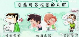 健康之路20170627陶琳《这是我的菜·夏季药膳（一）》