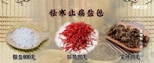 健康之路20170723鲁艺《 夏季养生需三防（下）》