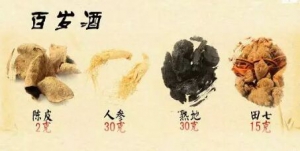 健康之路20171126杨志敏《食物中的暖身方》（下）