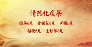 养生堂20171223《寒热并重话冬养--1》