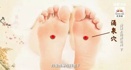 健康之路20180115王莹莹《身体上的养生窝》(下)腰窝、脚窝、脐窝