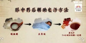 健康之路20180205《流感要治更要防》中药可以防治流感吗？
