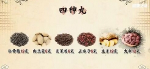 健康之路20180302《辨清原因治腹泻》对症下药告别腹泻