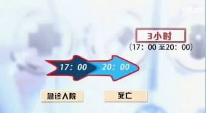 健康之路20180304《抢救心脏要及时》