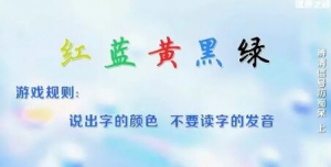 健康之路20180312唐毅《辨清信号防痴呆》（上）