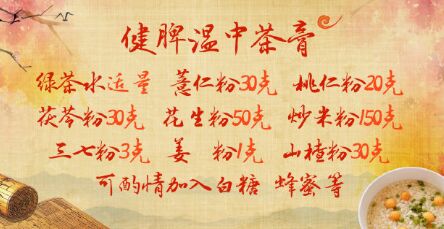 20181126养生堂:李立志,探秘长寿之乡钟山,油茶