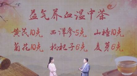 20181126养生堂:李立志,探秘长寿之乡钟山,油茶