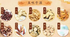 20190104健康之路:于振宣《选一坛适合自己的药酒》（一）