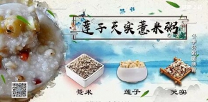 健康之路2019012张北平《冬季好粥暖脾胃》