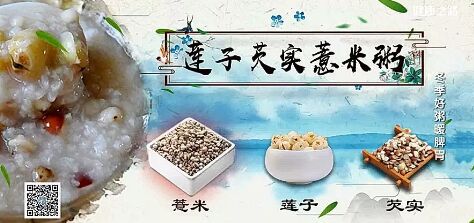 健康之路2019012张北平《冬季好粥暖脾胃》