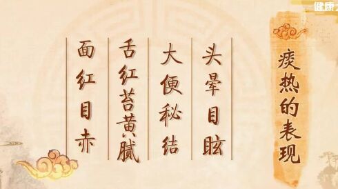 20190130健康之路:常静玲《出奇制胜防中风》（上）