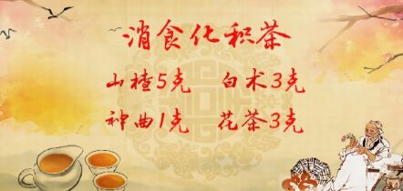20190202养生堂:马淑然《猪肉吃对才健康》