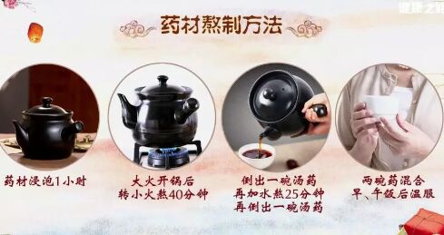 20190203健康之路:李鲲《这样补肾 事半功倍》（下）