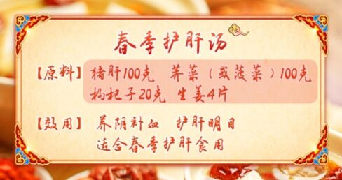 20190206养生堂:倪诚《“风车王”的不老秘诀》