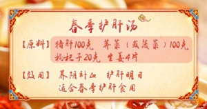 20190206养生堂:倪诚《“风车王”的不老秘诀》