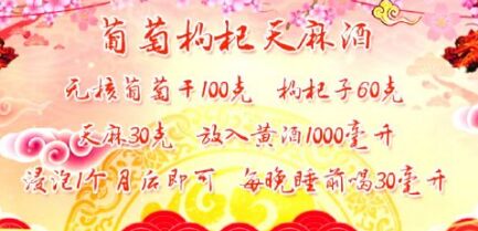 20190209养生堂:李乾构《星聚养生堂 健康过新年-5》