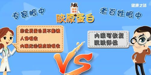 20190224健康之路视频和笔记:刘英华,花青素,酵素,胶原蛋白