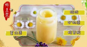 20190303健康之路视频笔记《小蜜蜂的四件宝》（下）