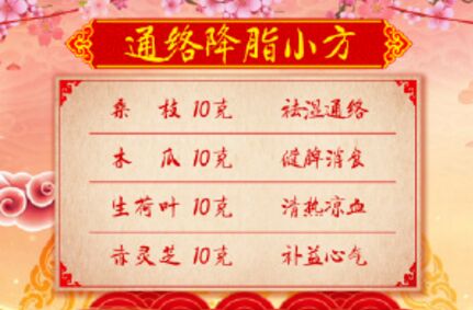 20190322养生堂视频和笔记:《做自己长寿的“掌门人”-1》手诊