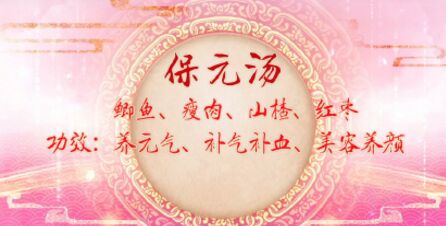 20190330养生堂视频和笔记:唐祖宣,唐静雯,心阳虚,四逆汤,活血