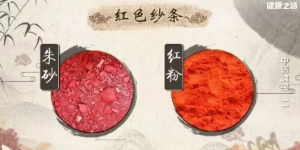20190404健康之路视频和笔记《中医瑰宝》（二）彩色纱条
