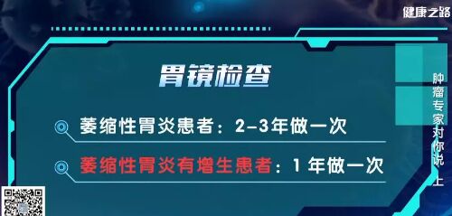 20190517健康之路视频和笔记:肝癌,癌症,胃癌,肿瘤,结直肠癌
