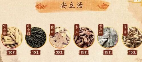 20190623健康之路视频和笔记:陈明,牛膝,怀牛膝蹄筋,怀牛膝止血茶