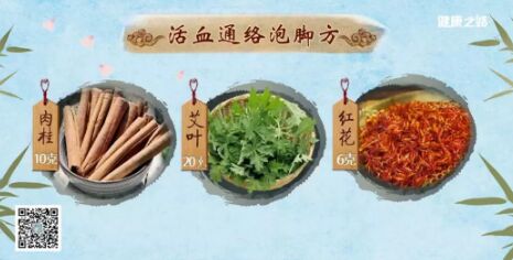20190711健康之路视频和笔记:赵红,寒邪,腹痛,痛经,干姜红糖饮
