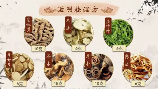 20190910健康之路视频笔记:彭玉清,实火,虚火,口腔溃疡,便秘