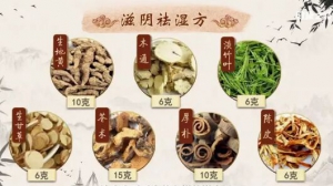 20190910健康之路视频笔记:彭玉清,实火,虚火,口腔溃疡,便秘