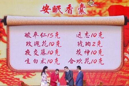 20190913养生堂视频笔记:汪红兵,于仁文,脾肾阳虚,心脾两虚
