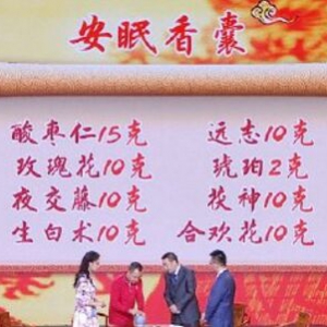 20190913养生堂视频笔记:汪红兵,于仁文,脾肾阳虚,心脾两虚