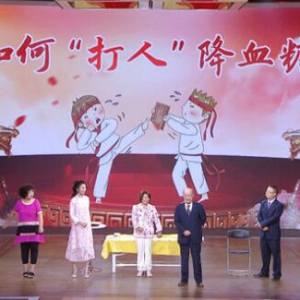 20191011养生堂视频笔记:臧福科,史术峰,打通气街得长寿,叩击疗法,摩腹