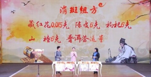 20191220养生堂视频笔记:如何判断自己的舌象状况以及用什么方法来调理？