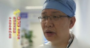 20200421养生堂视频笔记:主动脉夹层破裂的高血压危机