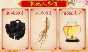 20200622《养生堂》跟着古人学进补