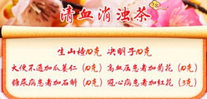 20200712《养生堂》运动是长寿的良方（三）