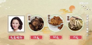 20210515健康之路:賀娟,舌象,气虚便秘,阳虚便秘,阴虚便秘,湿热便秘