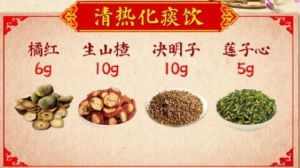 20220311养生堂,刘红旭,失眠,心胆气虚,痰热扰心,清热化痰饮,补气养血宁心茶