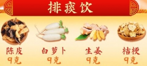 20220408养生堂,张立山,咳,喘,憋,祛痰,化痰,伏邪,热痰,湿痰,排痰饮