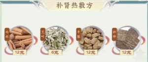 20240319健康之路,阮志忠,针灸,心肺邪气,肝脏邪气,脾邪,肾脏邪气,补肾热敷方