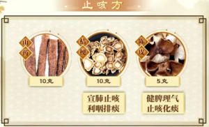 20260917健康之路,鲁艺,秋养绝配,大枣,桂圆,百合,莲藕,山药
